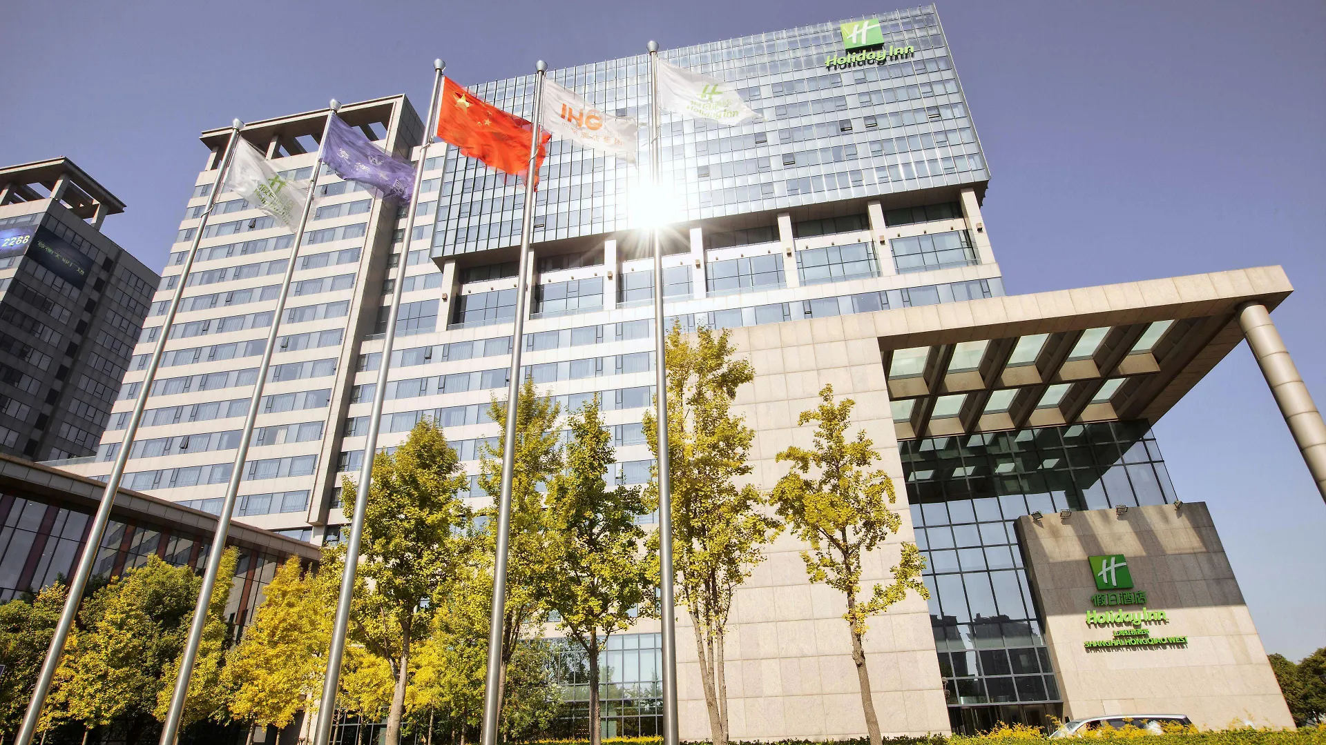 Holiday Inn Shanghai Hongqiao West By Ihg Qingpu Cina