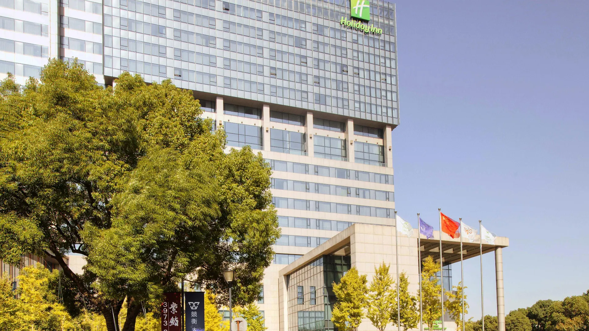 Holiday Inn Shanghai Hongqiao West By Ihg Qingpu 4*,  Cina